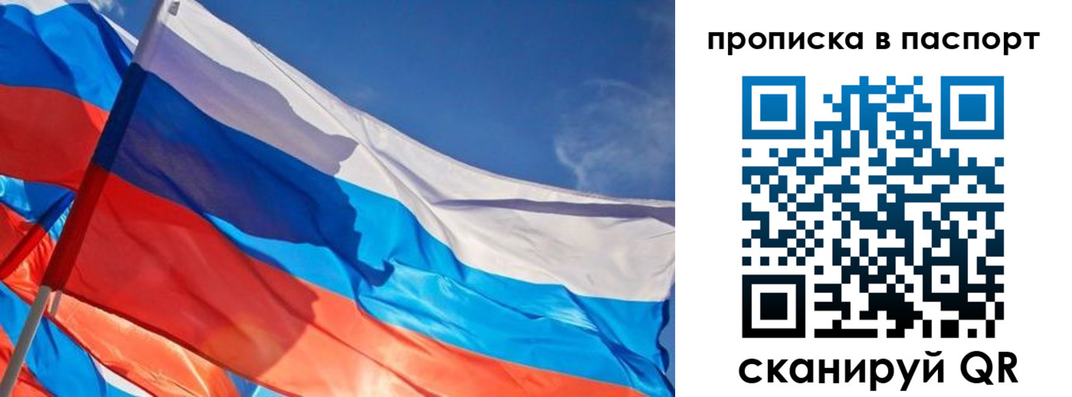 регистрация в Заозёрном