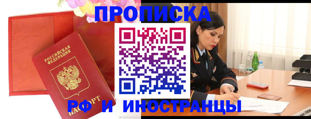 регистрация для дет. сада в Заозёрном